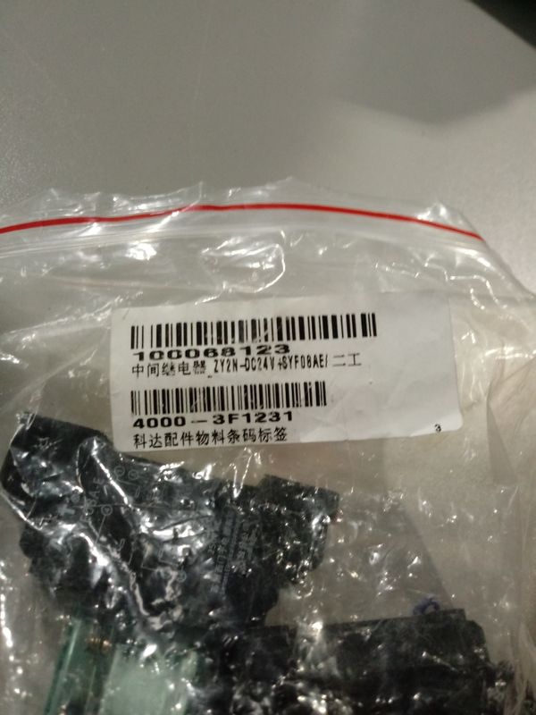 RELE COM BLOCO DE CONTATO