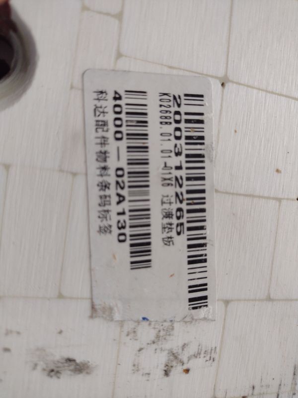 CHAPA AUTO ALUMINIO POLIDORA 1350X1195