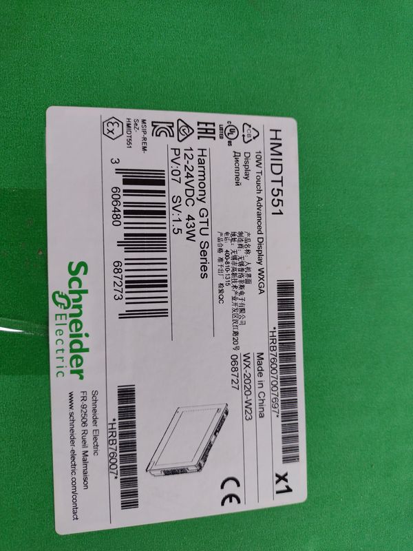 IHM TOUCH SCREEN FIXARETÍFICA