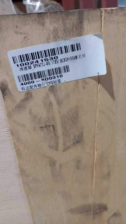 ACIONAMENTO PRINCIPAL RETÍFICA REDUÇÃO 1/59,17