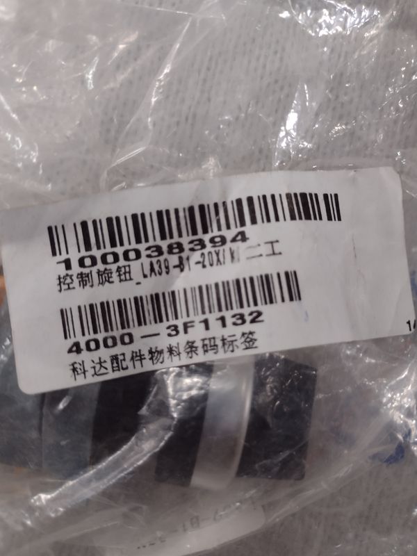 CHAVE SELETORA DUS POSIÇÕES