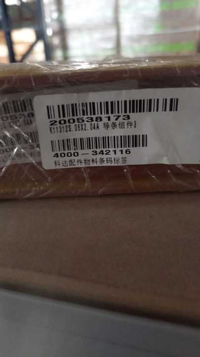 SAPATA PRESSORA SEM CHAPA DE SACRIFICIO.