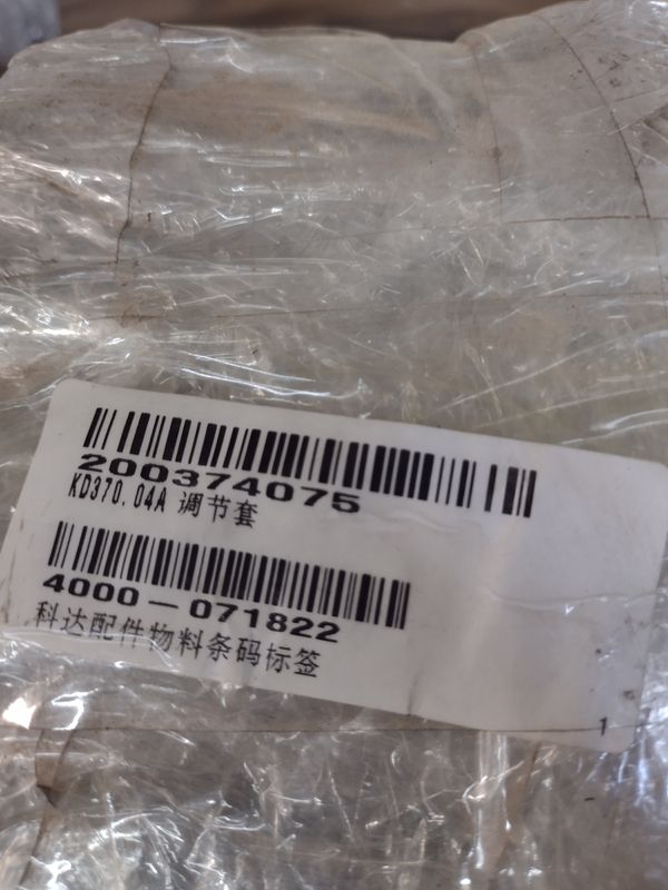 BUCHA ROSCADO DE REGULAGEM DO BISELO SUPERIOR