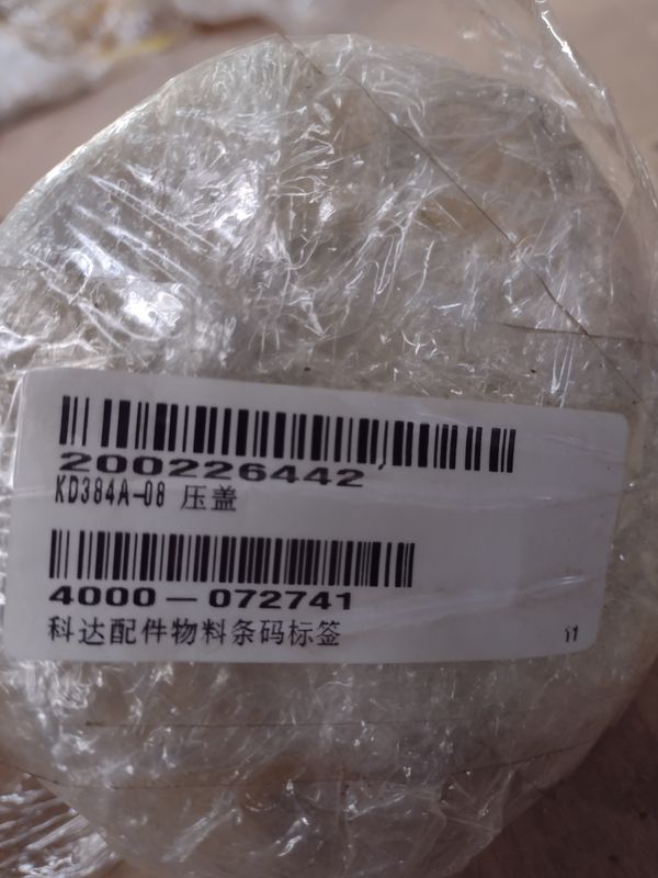 TAMPA MENOR INFERIOR