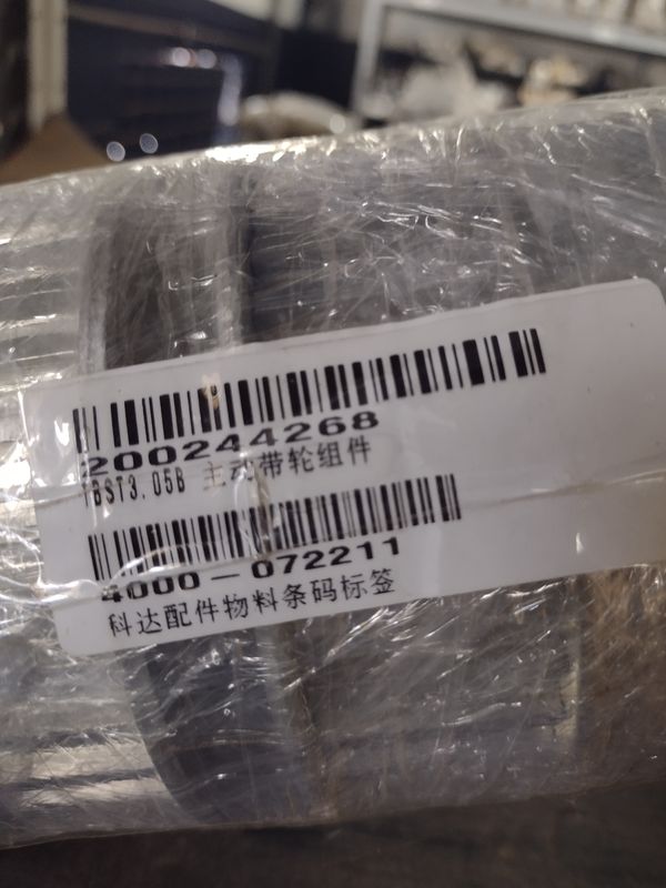 POLIA MOTRIZ EMPURRADOR