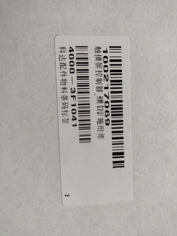 MODULO EXPANSÃO TELA TOUCH SCRENN RETÍFICA