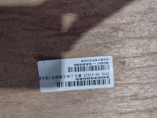 BLOCO DE TESTA COMPLETO (MANDRIL)