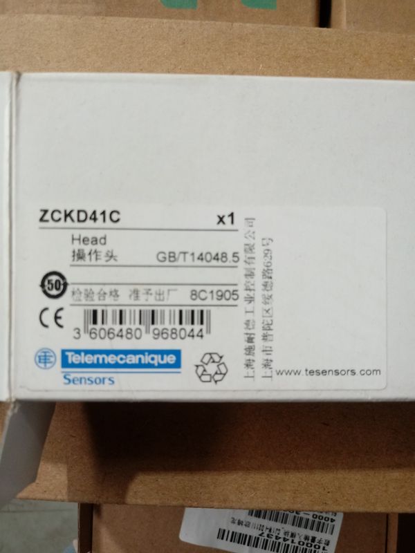 MICRO DE SEGURANÇA COM ALAVANCA