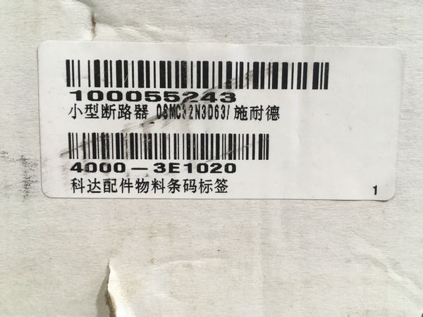 DISJUNTOR SCHNEIDER 63A 3P D