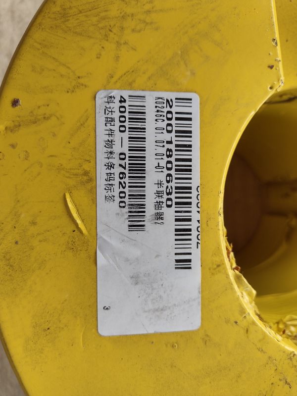 ACOPLAMENTO MOTOR TRAÇÃO TAPETE