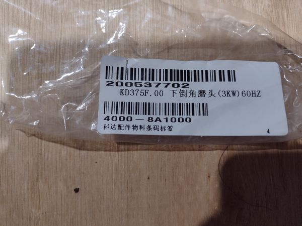 CONJUNTO INFERIOR BISELO RETIFICA AUTOMATICA