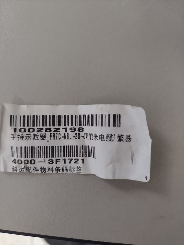 IHM MÓVEL RETÍFICA FLEXEM