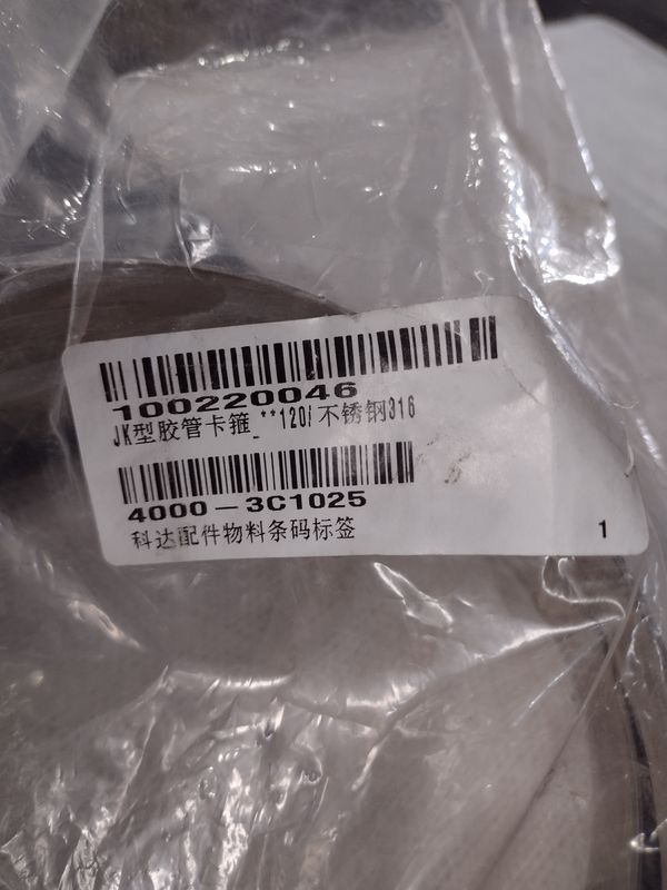 ABRAÇADEIRA TAMPA MENOR MANCAL