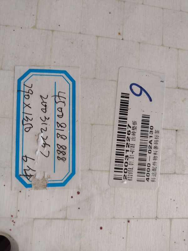 CHAPA AUTO ALUMINIO POLIDORA 1350X790