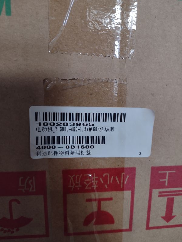 MOTOR  1,5KW BISELO SUPERIOR