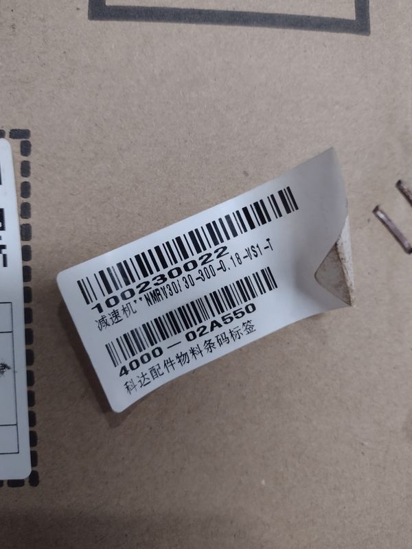 CONJUNTO ACIONAMENTO CANOTO 0,18KW