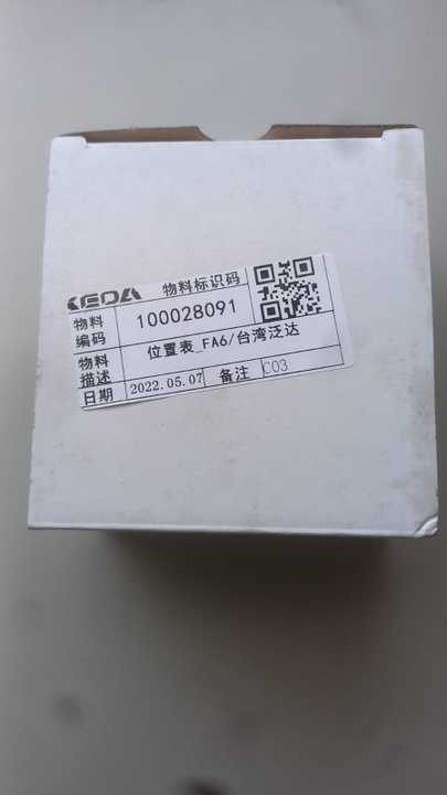 CALIBRADOR DIGITAL PRORAMÁVEL CA8