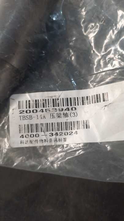 EIXO DE ARTICULAÇÃO DA BASE REGUA PRESSORA