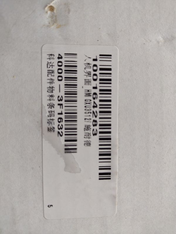 TELA TOUCH SCRENN NANO C