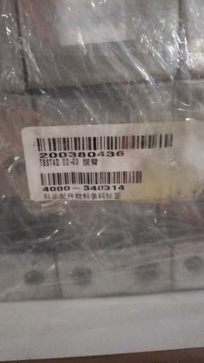 SUPORTE DOS PÉS DO EMPURRADOR