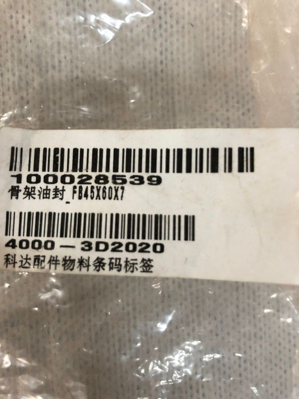 ANEL RETENTOR BORRACHA FB45X60X7