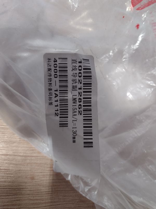 ROLAMENTO LINEAR SERVO EMPURRADOR