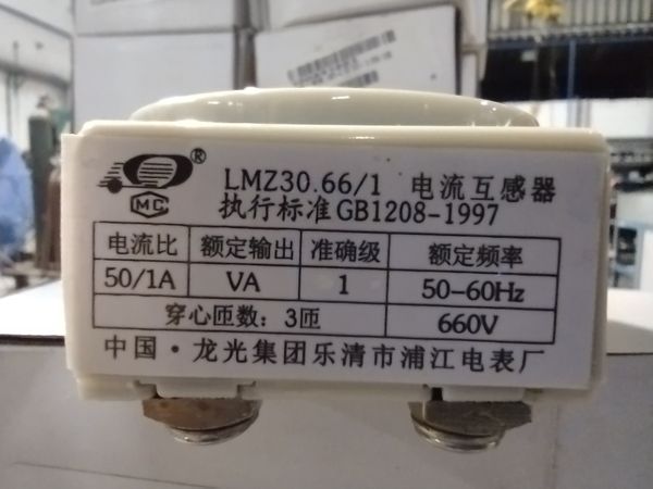 TRANSFORMADOR LMZ3-0.66