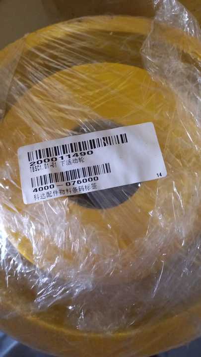 POLIA MOVIDA INFERIOR CORREIA 100AT20 142MMX112.5MM