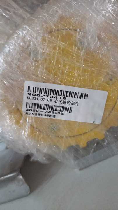 POLIA SUPERIOR DENTADA ESTICADORA  50MM