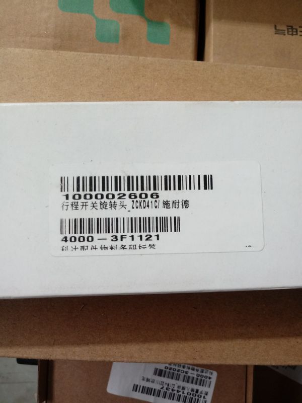 MICRO DE SEGURANÇA COM ALAVANCA